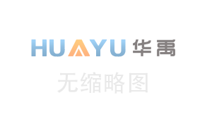 防火板擋煙垂壁圖片